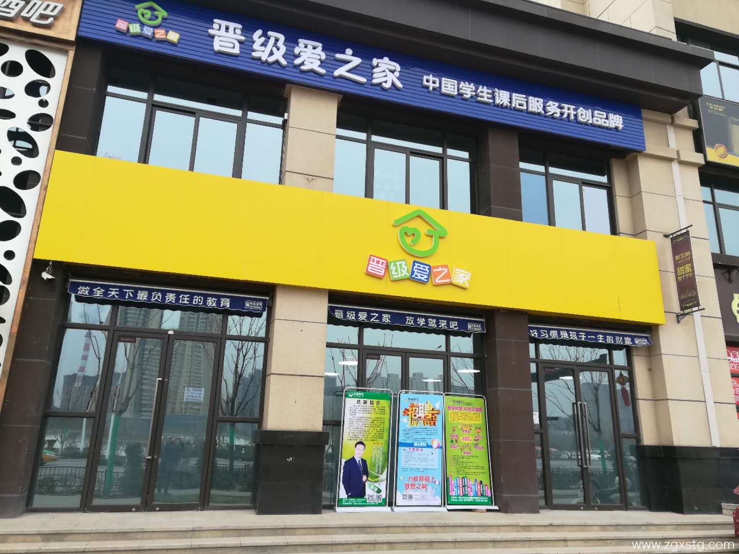 陕西西安晋级托管校区
