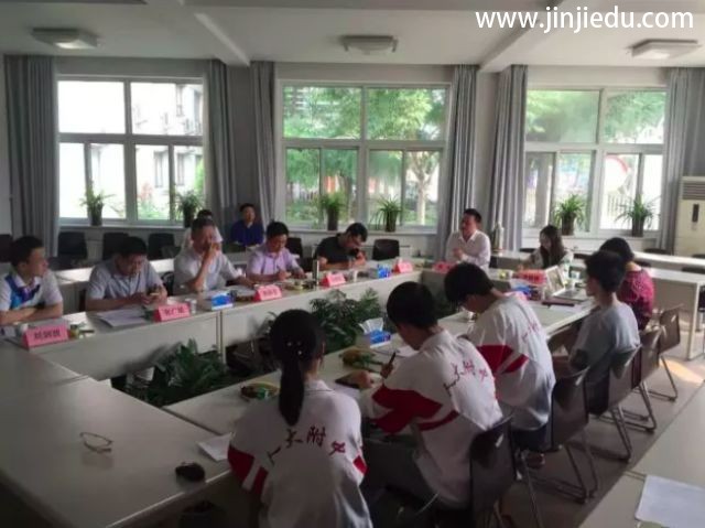晋级教育召开托管教育专家研讨会