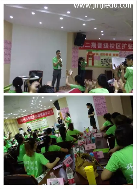 校区扩张战略战术实操班 校区扩张战略战术实操班