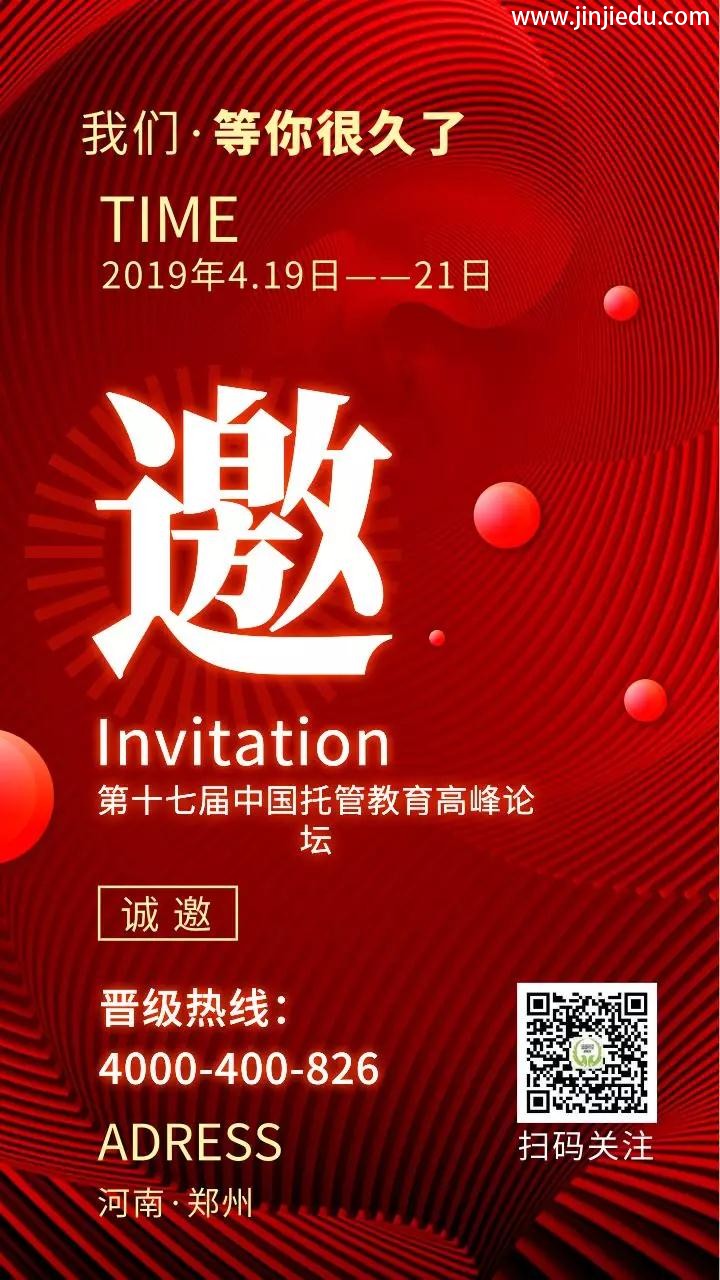 托管班存在问题如何解决