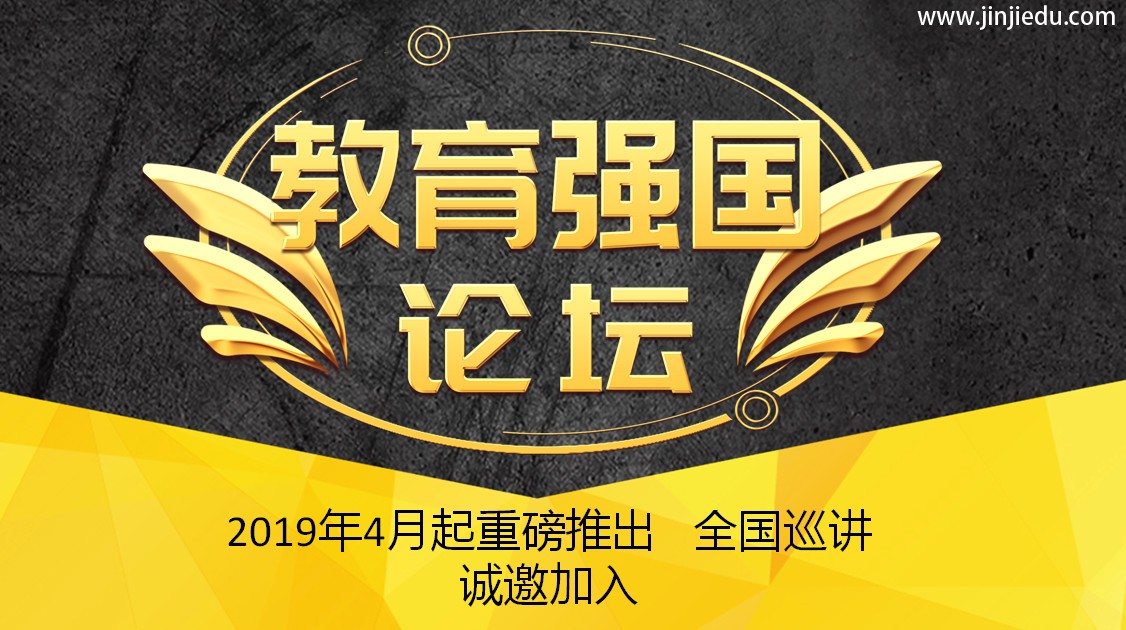 托管班存在问题如何解决
