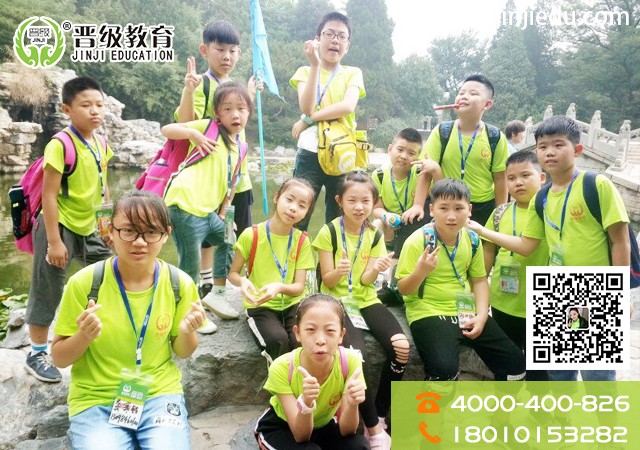 晋级教育研学营开始了家长该如何选择适合孩子的研学营呢