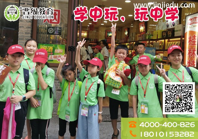 晋级教育研学营开始了家长该如何选择适合孩子的研学营呢
