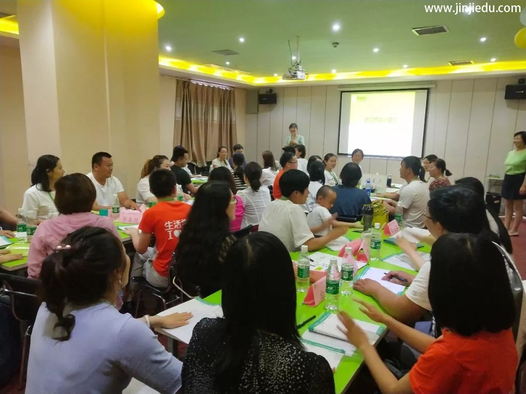 晋级好习惯特训营内训会