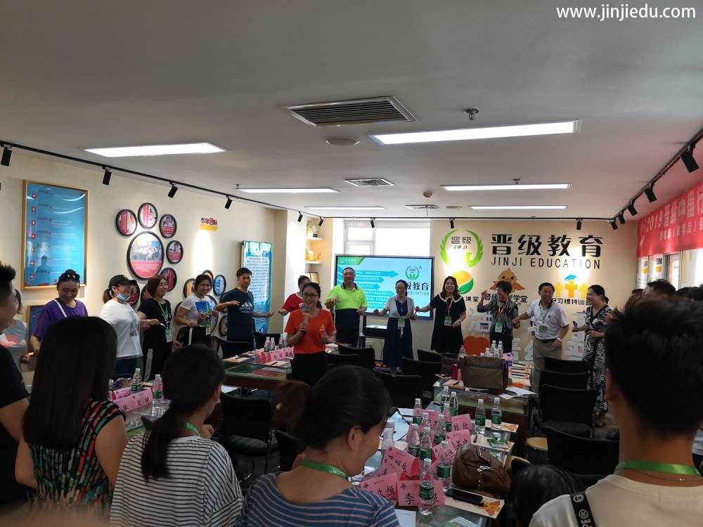 晋级中国行北京站