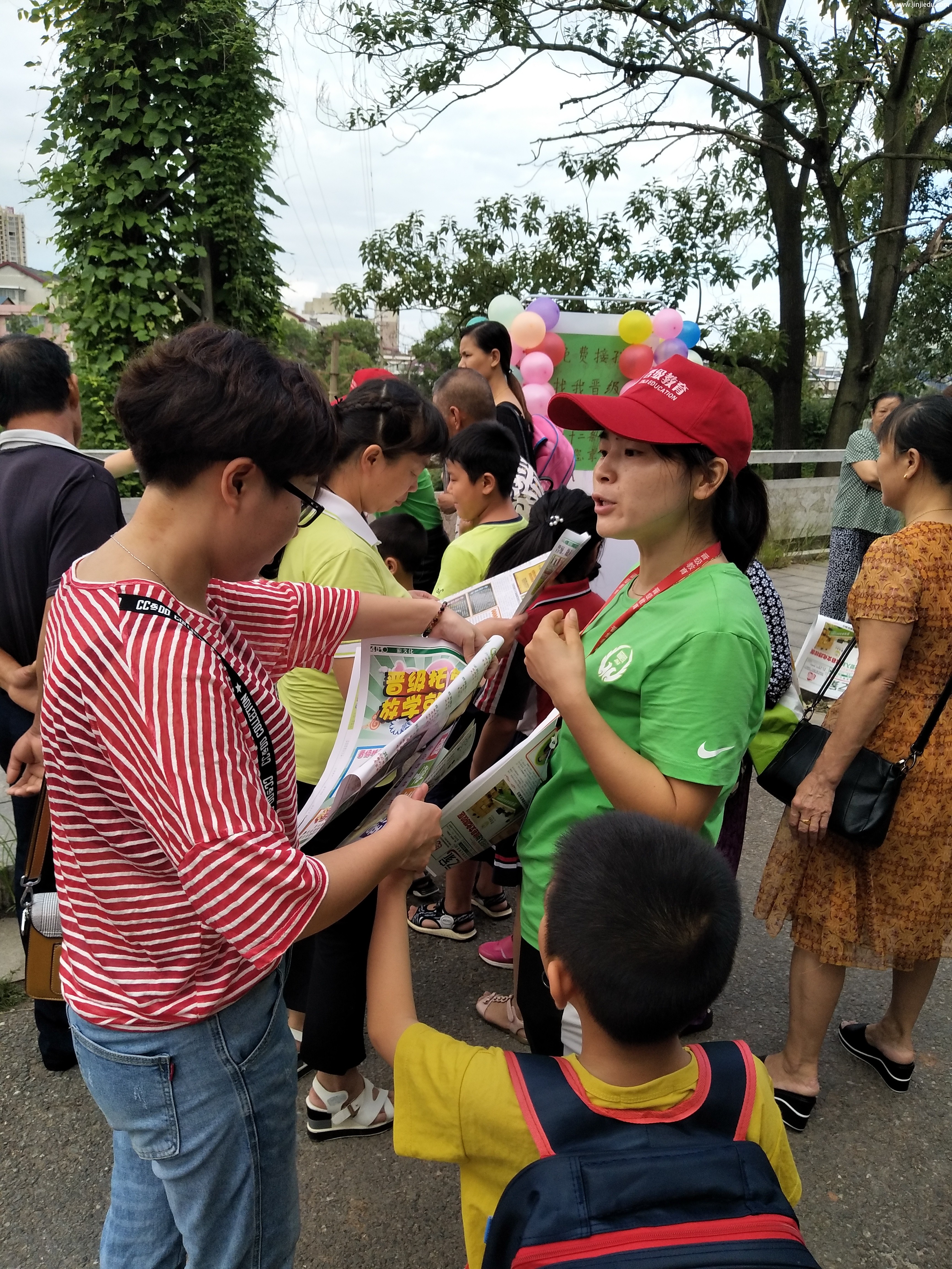 学生托管班招生地推