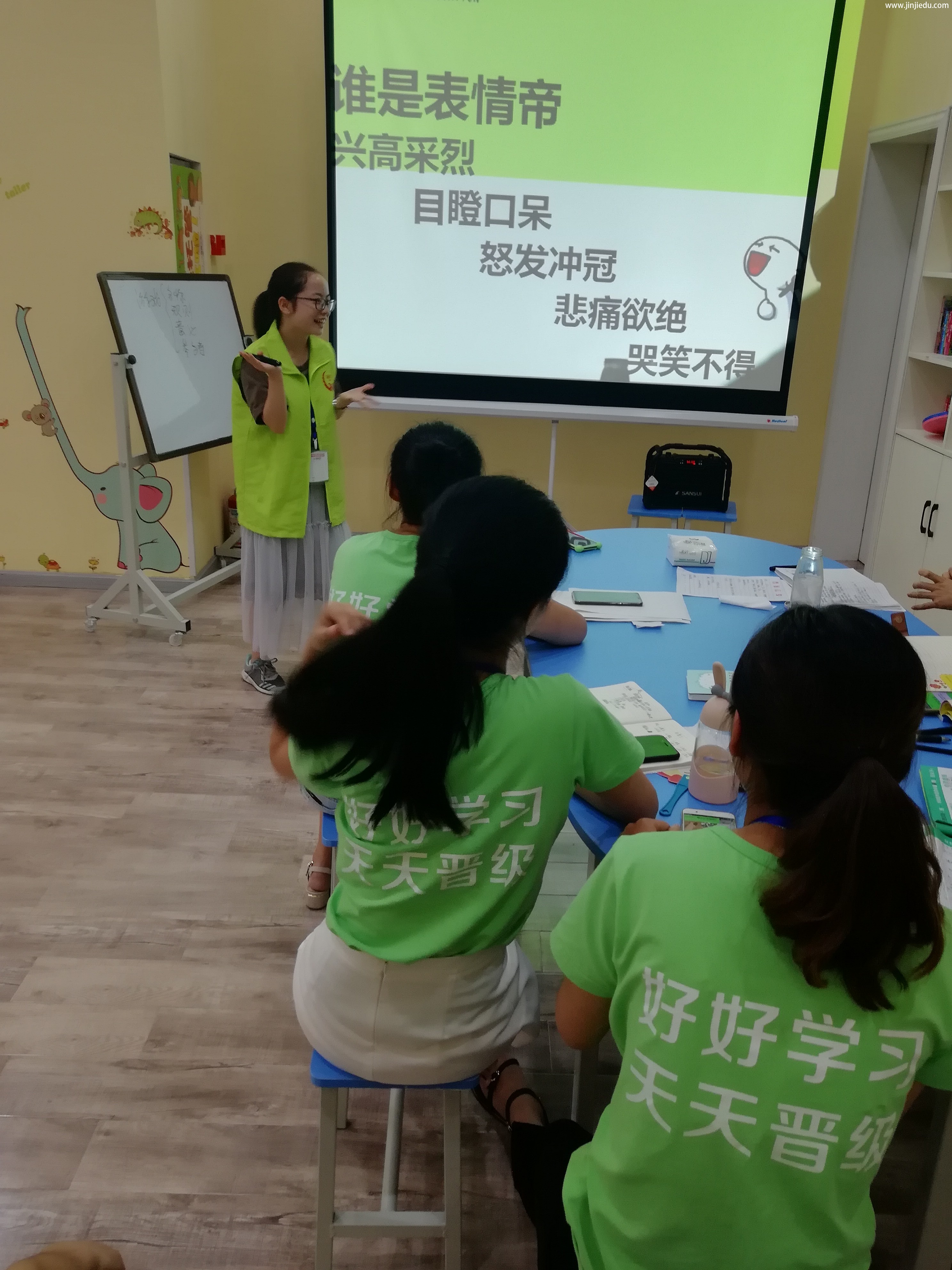 学生托管班经营技巧带班技巧