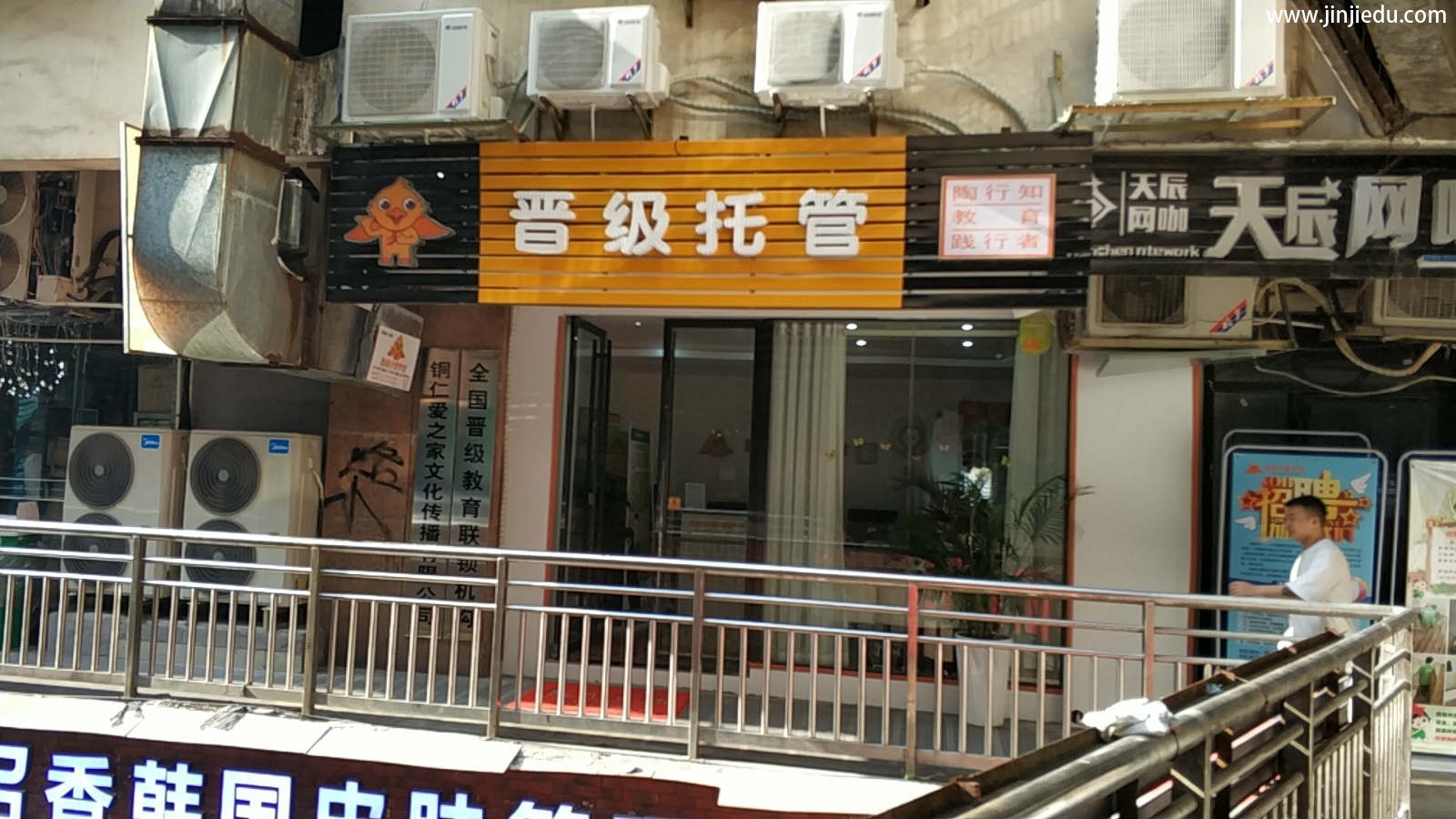  小学生作业辅导班哪家好