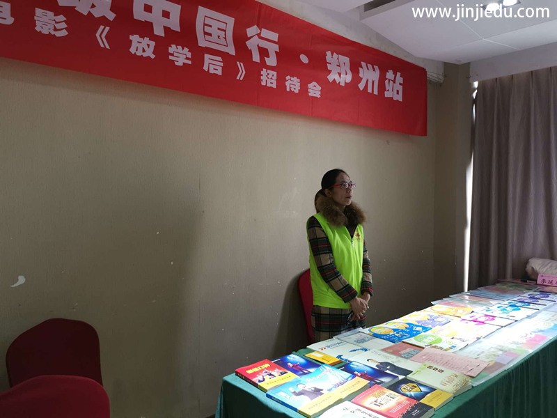 怎样让晋级托管学堂加盟校变得更优秀