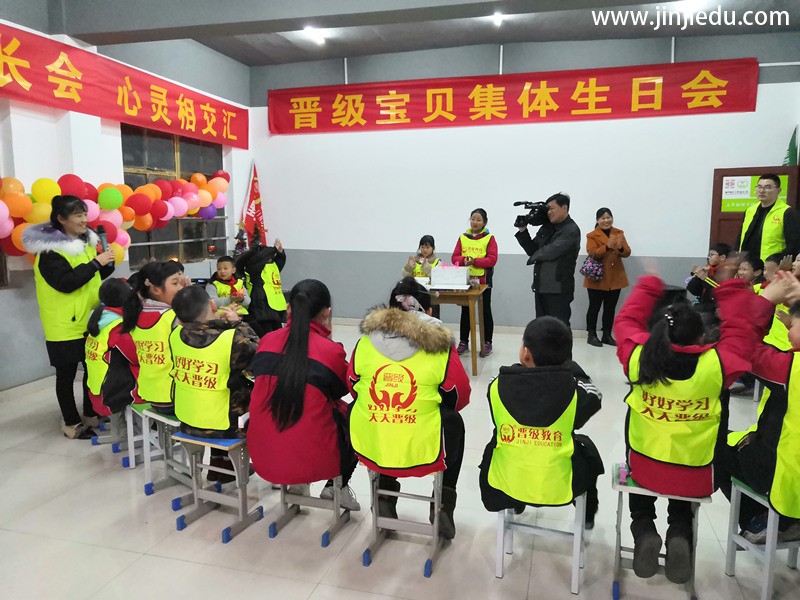 怎样让晋级托管学堂加盟校变得更优秀