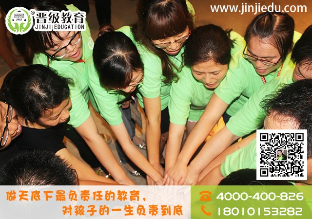 品牌学生托管加盟教师培训