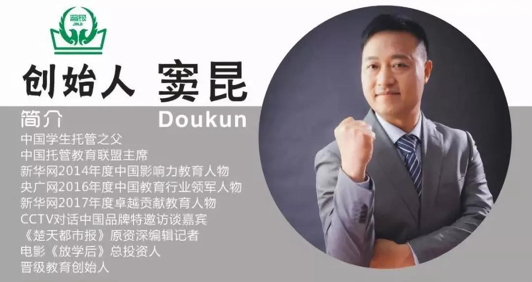 【参会攻略】第27届中国托管教育高峰论坛今日广西南宁盛大开幕！