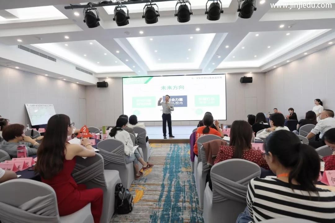 破局招生，蝶变未来 | 第二十七届中国托管教育高峰论坛精彩瞬间记录