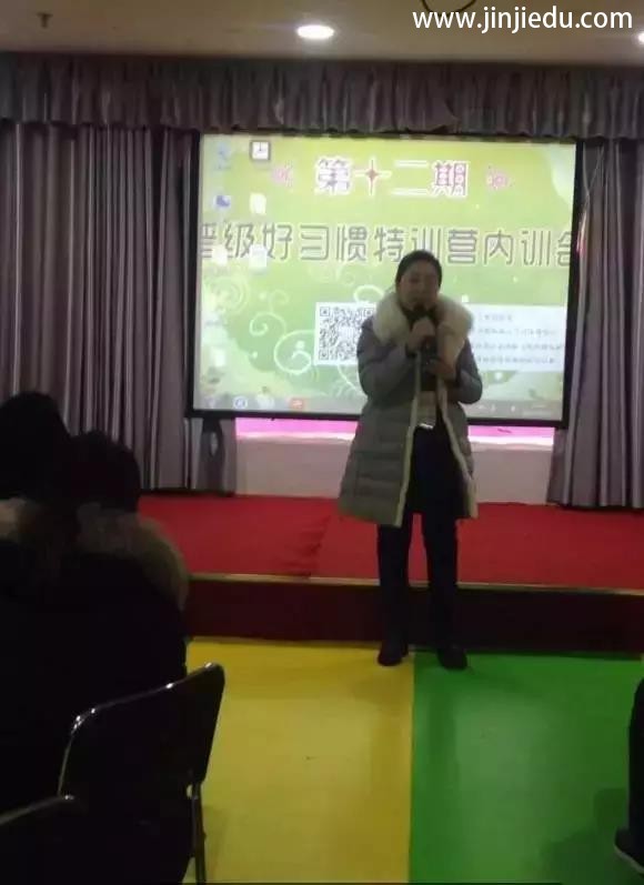 邀请函 | 第二十三期晋级好习惯特训营内训会（11.5—11.7 北京站） 诚邀您的到来~