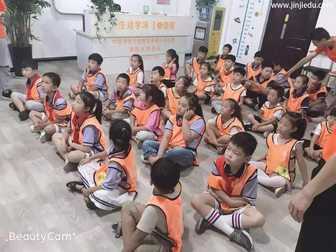 晋级教育，孩子成长的起点