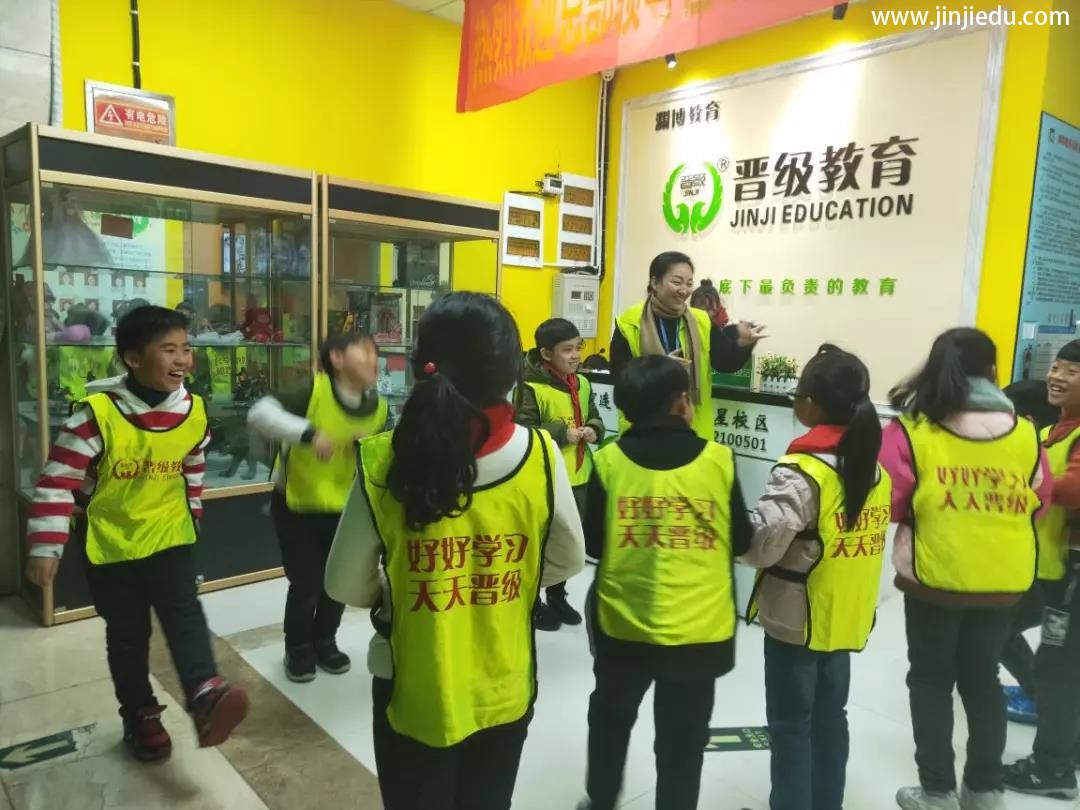 选择晋级教育，你也可以有别人家的小孩