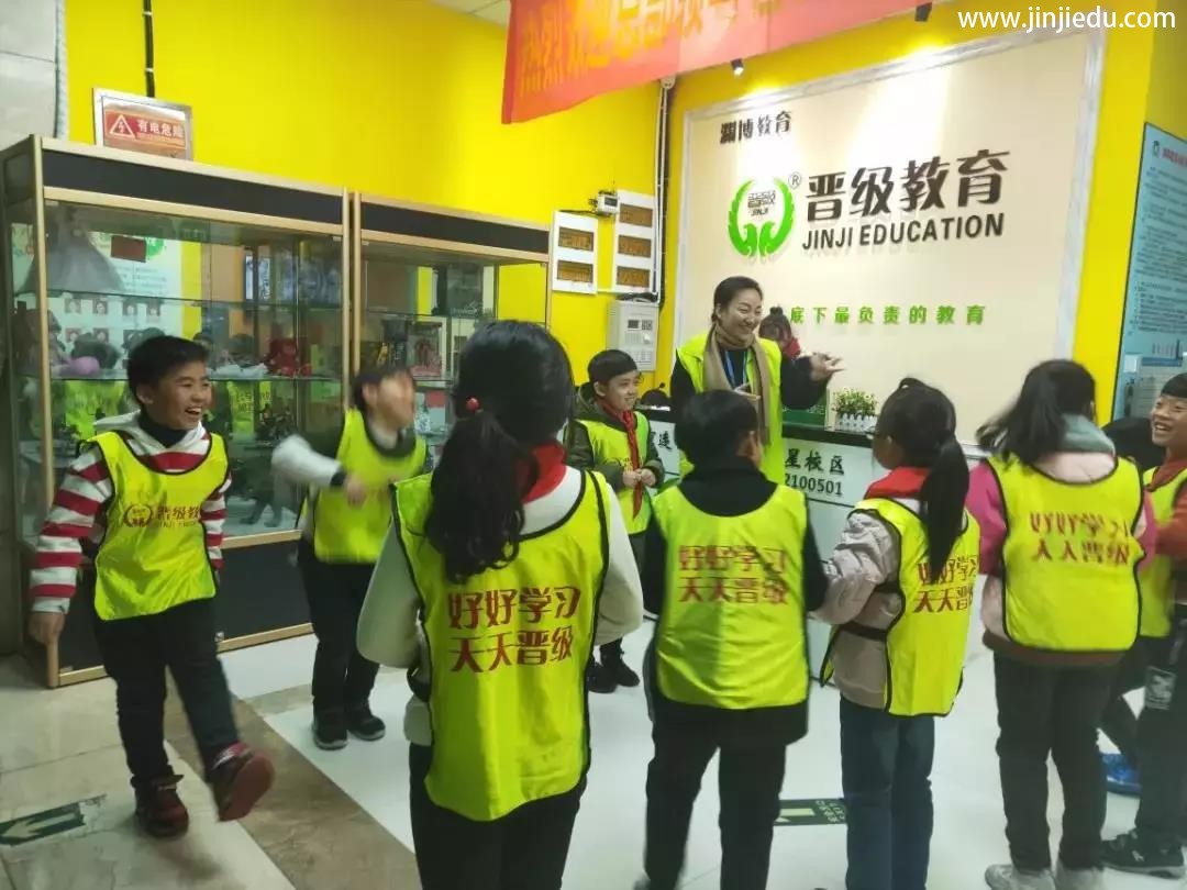 晋级教育教您如何帮助孩子做好时间管理