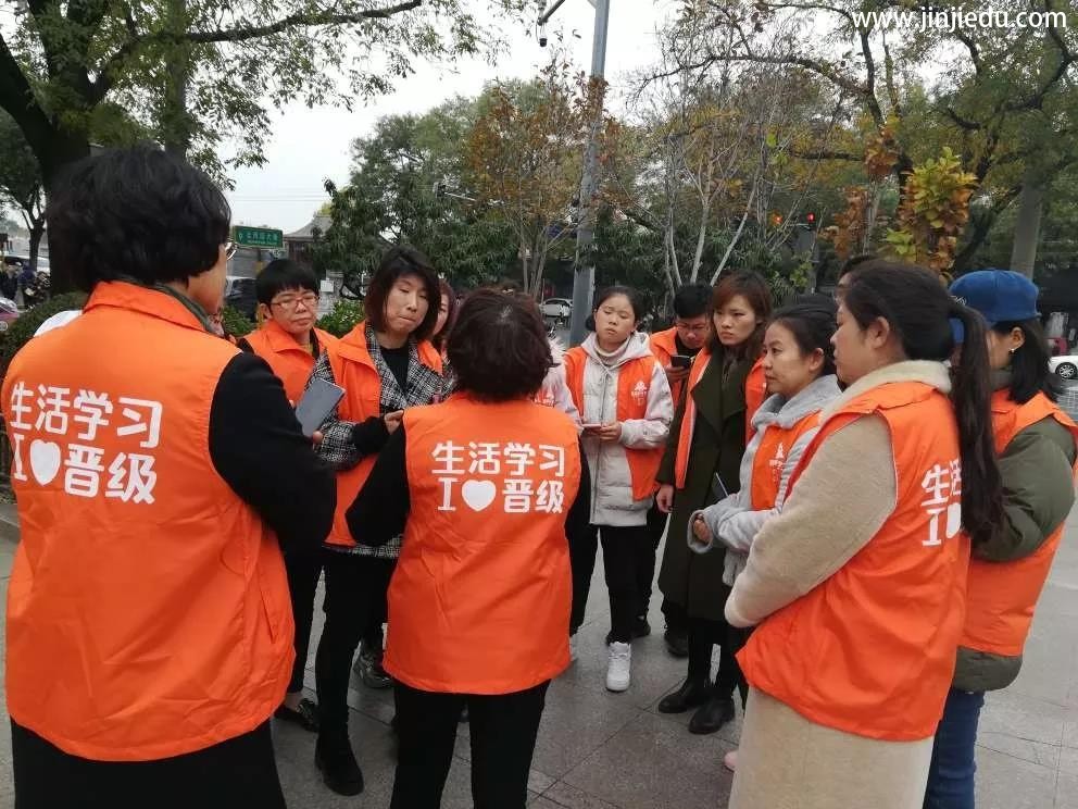 第23期晋级教育好习惯特训营内训会今日北京圆满落幕