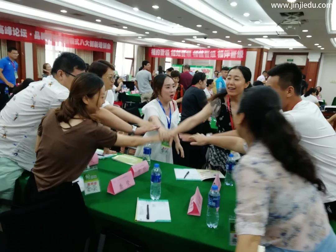 晋级教育窦昆老师论述世界一流团队具备的特征