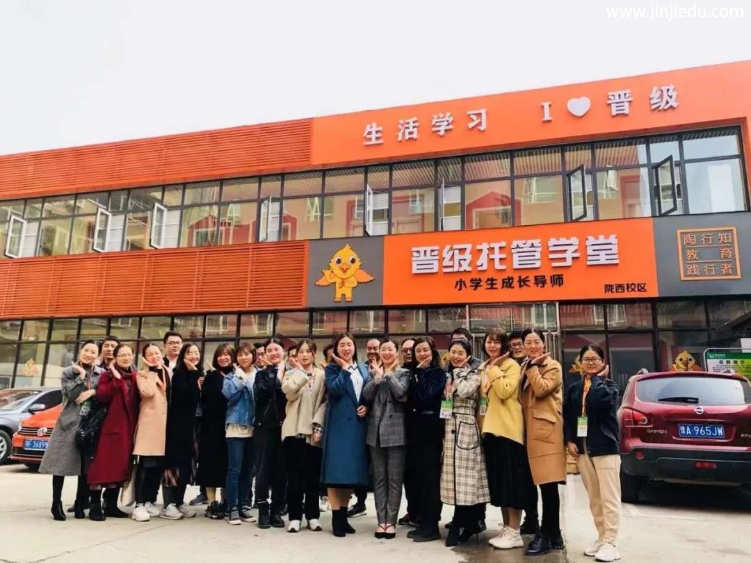 托管班加盟选择晋级托管学堂的优势有哪些？