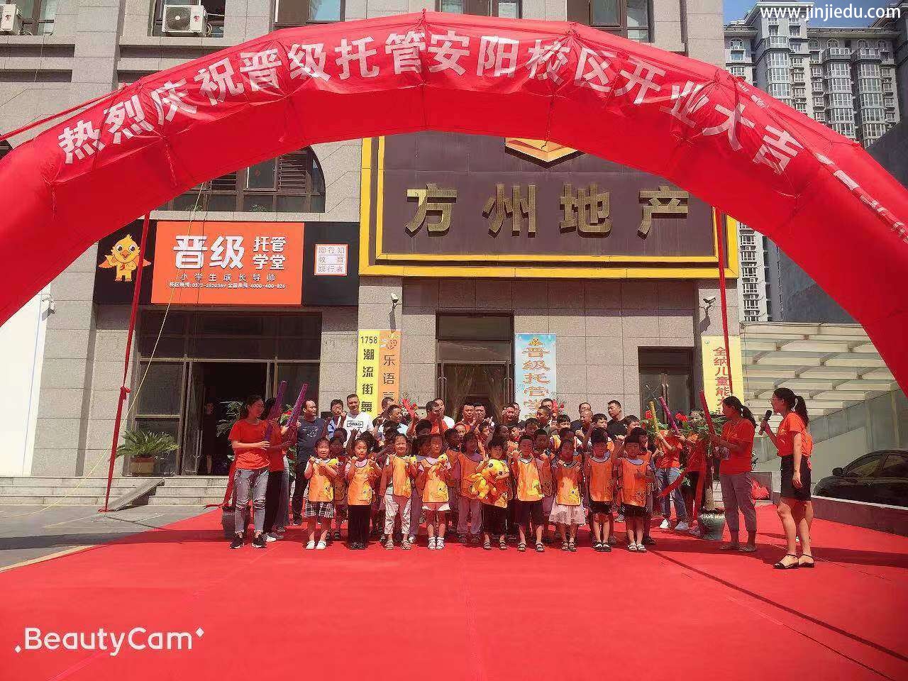 河南安阳晋级托管学堂加盟校