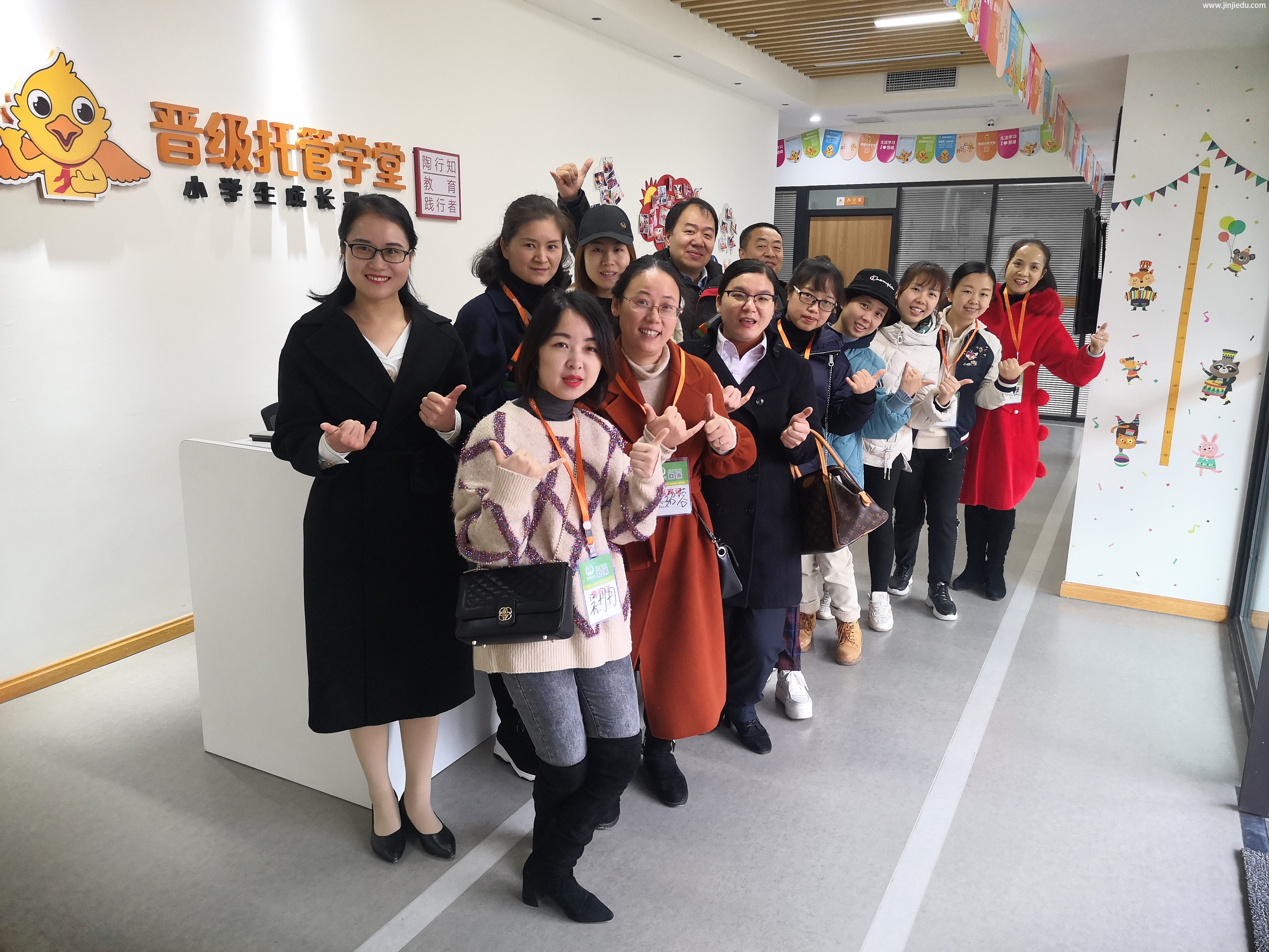 重庆晋级教育加盟校