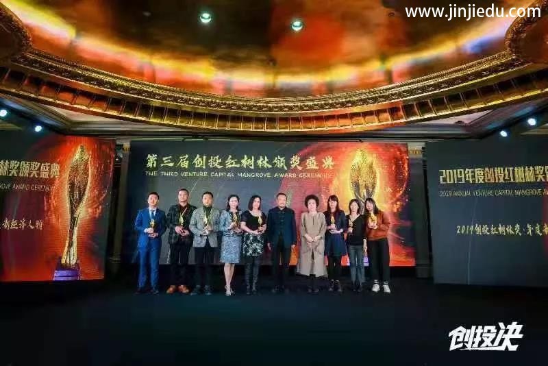 2019创投红树林奖颁奖盛典晋级教育创始人窦昆荣获新经济人物奖