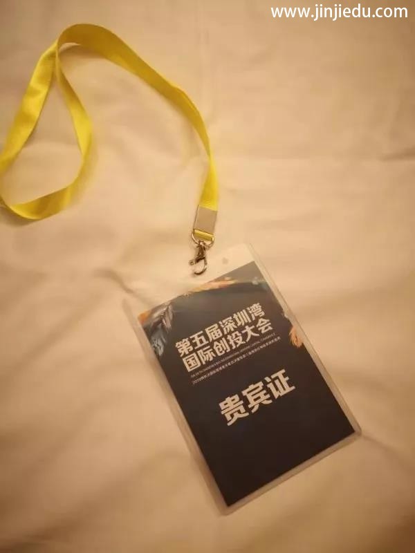 2019创投红树林奖颁奖盛典晋级教育创始人窦昆荣获新经济人物奖