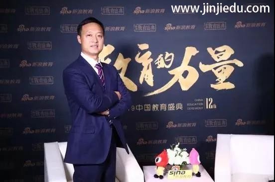 2019新浪教育盛典访谈：晋级教育总裁窦昆