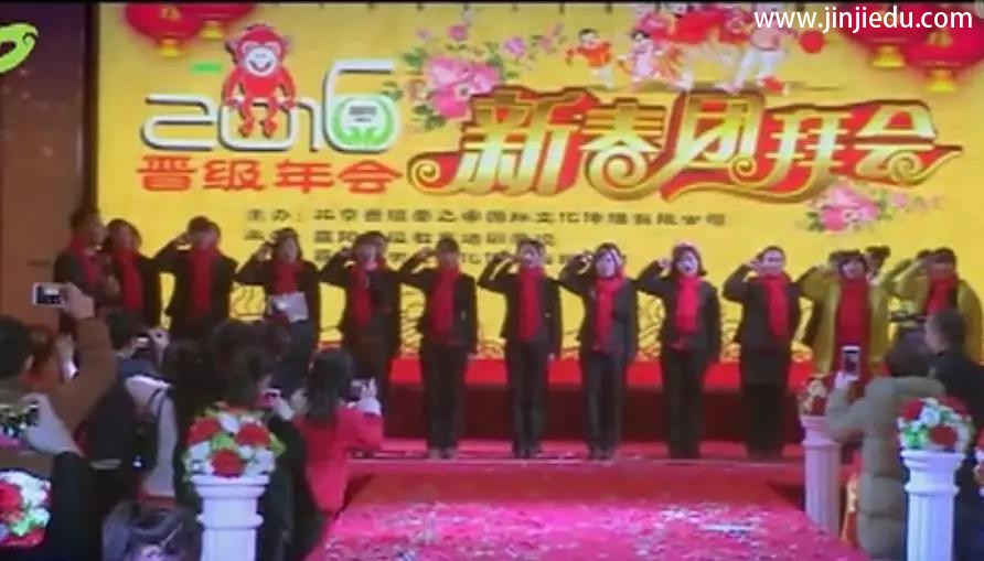2019晋级教育年会，12月29日邀您见证荡气回肠的晋级发誓！