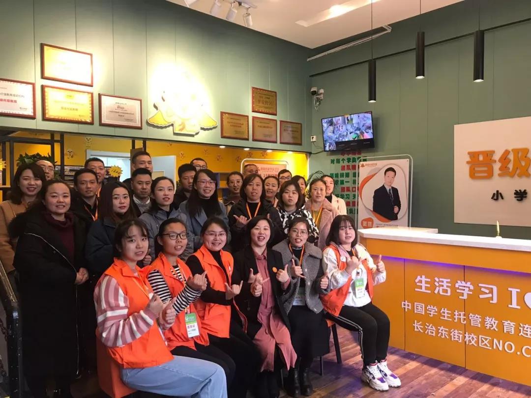 长治晋级教育加盟校