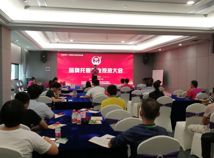 投资教育项目哪个好?晋级教育助你赚不停