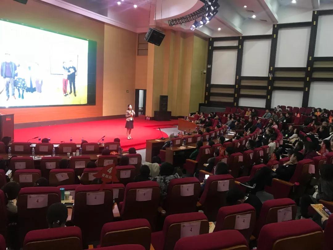 第三十届中国托管教育高峰论坛