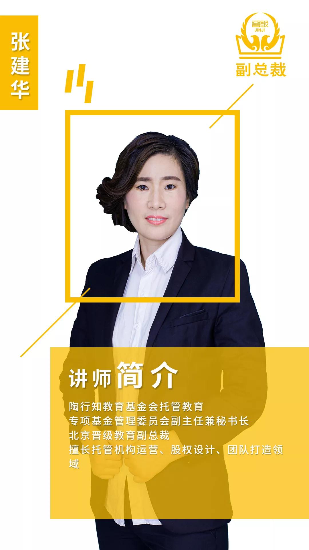 重磅会议即将来袭 |《品牌托管新模式》课程邀请函，期待您的加入