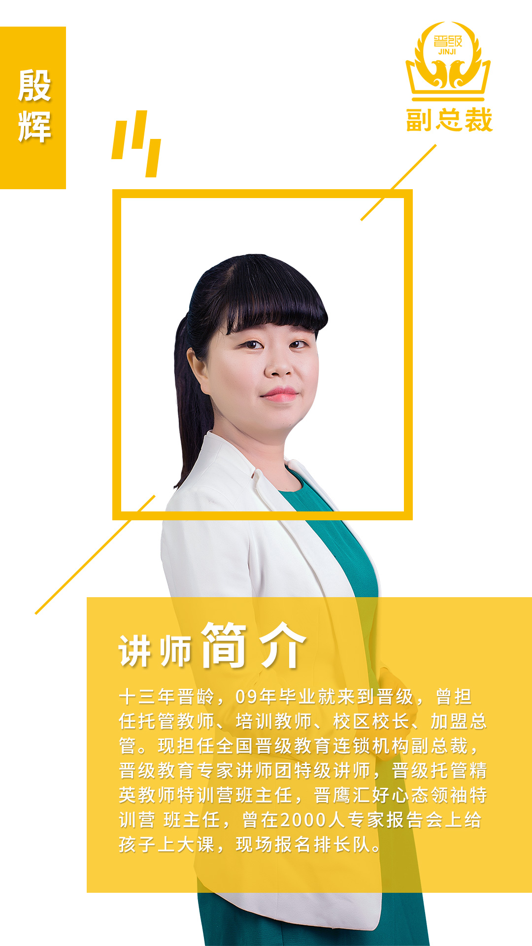重磅会议即将来袭 |《品牌托管新模式》课程邀请函，期待您的加入