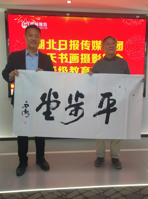 楚天书画出新作,晋级教育飘墨香 —— 楚天书画摄影协会晋级笔会圆满落幕 楚天书画出新作,晋级教育飘墨香 —— 楚天书画摄影协会晋级笔会圆满落幕
