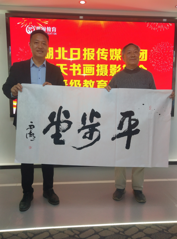 楚天书画出新作，晋级教育飘墨香 —— 楚天书画摄影协会晋级笔会圆满落幕