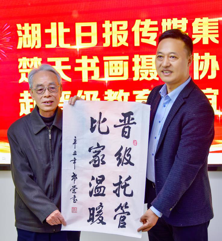 楚天书画出新作，晋级教育飘墨香 —— 楚天书画摄影协会晋级笔会圆满落幕