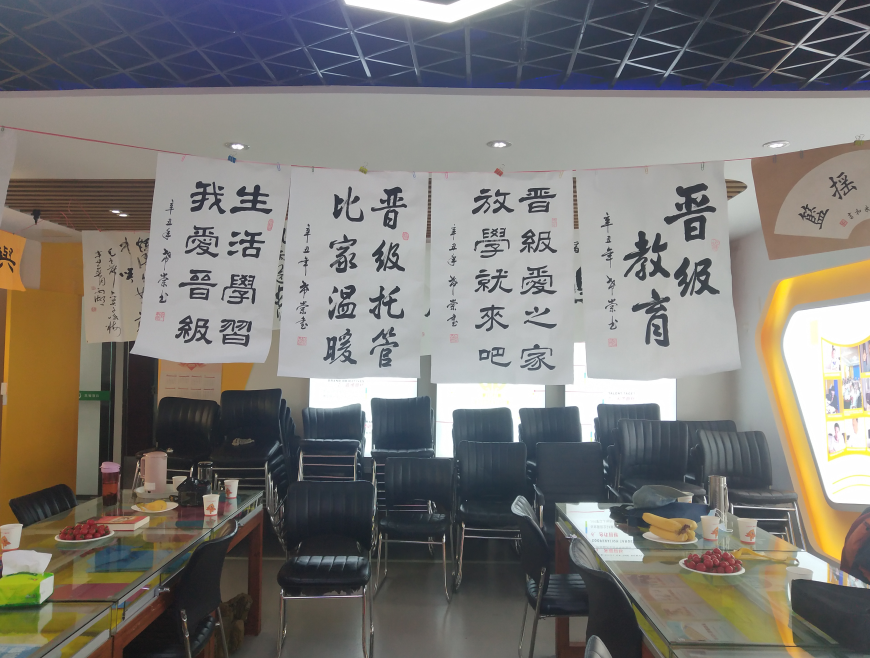 楚天书画出新作，晋级教育飘墨香 —— 楚天书画摄影协会晋级笔会圆满落幕