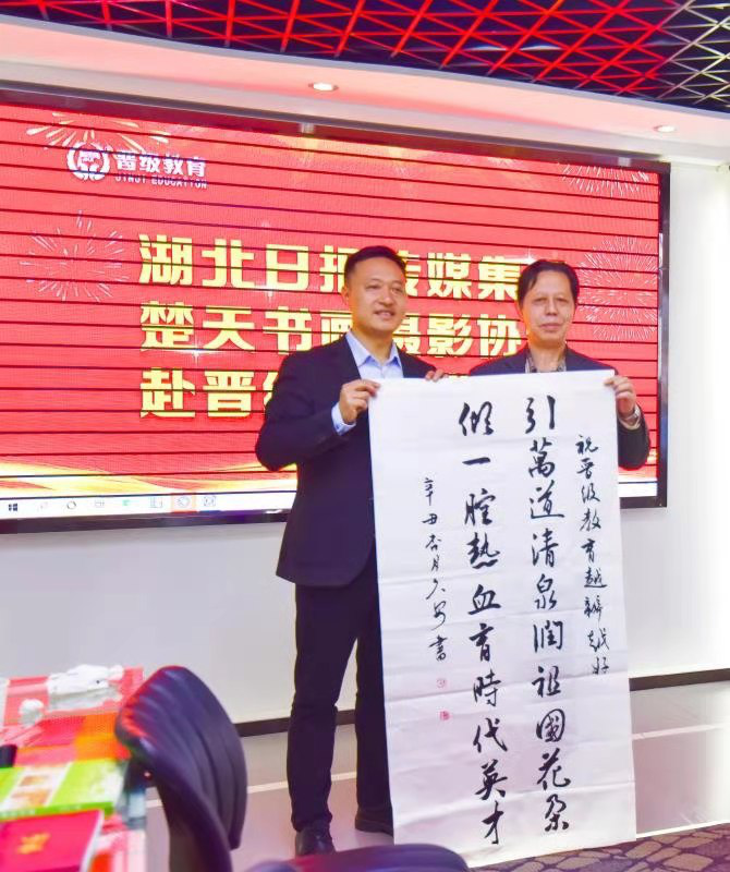 楚天书画出新作，晋级教育飘墨香 —— 楚天书画摄影协会晋级笔会圆满落幕