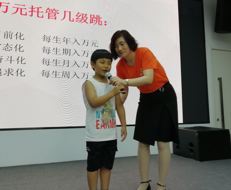 不负期待 盛况空前!聚焦《品牌托管新模式》今日在深圳圆满落幕! 不负期待 盛况空前!聚焦《品牌托管新模式》今日在深圳圆满落幕!