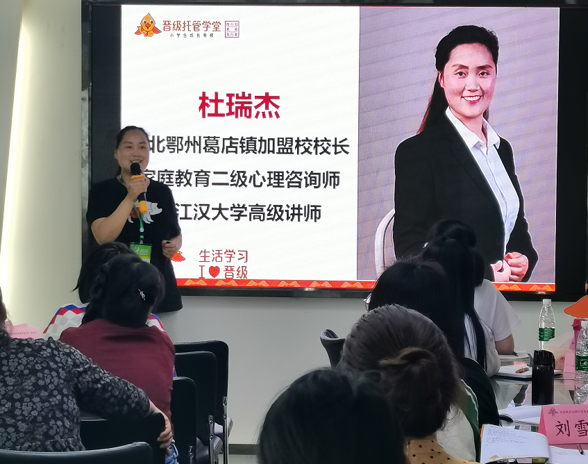 时实聚焦 会议热点 |《品牌托管盈利金字塔》课程于5月3日在武汉圆满落幕！