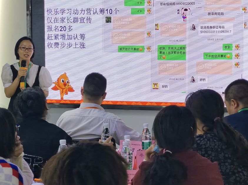 时实聚焦 会议热点 |《品牌托管盈利金字塔》课程于5月3日在武汉圆满落幕！