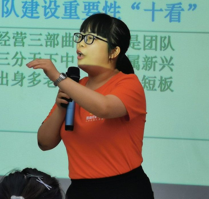第41，42届中国托管教育高峰论坛圆满落幕