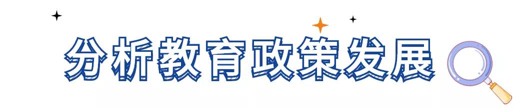 晋级托管带班新模式内训会五地齐发