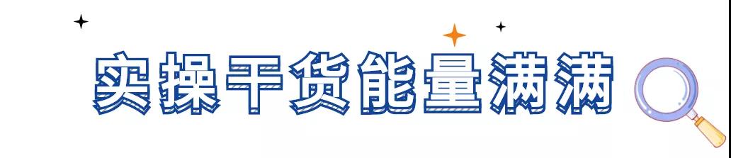 晋级托管带班新模式内训会五地齐发