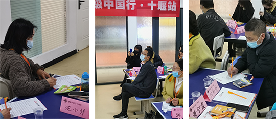 晋级中国行今日十堰盛大开幕，精彩正在进行中...
