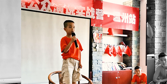 曾志坚校长：结缘晋级开启事业新蓝图，四口之家共建幸福大家庭