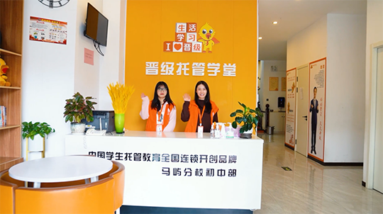 曾志坚校长：结缘晋级开启事业新蓝图，四口之家共建幸福大家庭