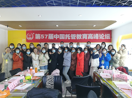 新财网等多家媒体报道：托管行业黄金阶段，晋级教育重磅推出—中托盟